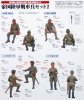Fine Molds FM23 IJA Tank Crew Set #2 1/35
